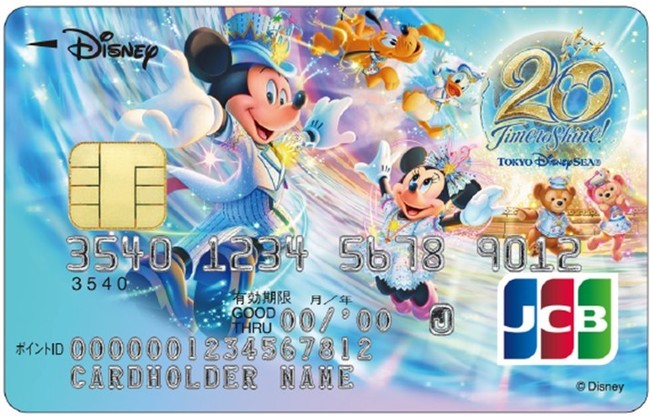 ディズニー★JCBカードに期間限定デザイン「東京ディズニーシー®20周年記念カード」が登場！
