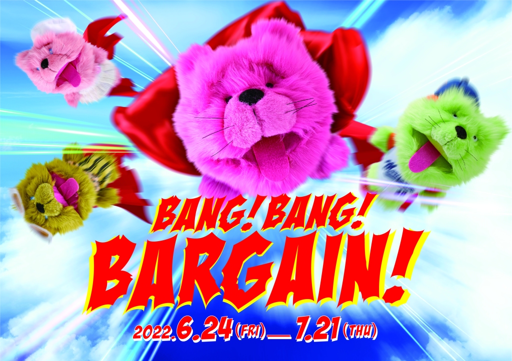 【キューズモール】7/21㈭まで夏バーゲン「BANG！BANG！BARGAIN！」開催！レシート送って豪華商品が当たるお得なキャンペーンも！
