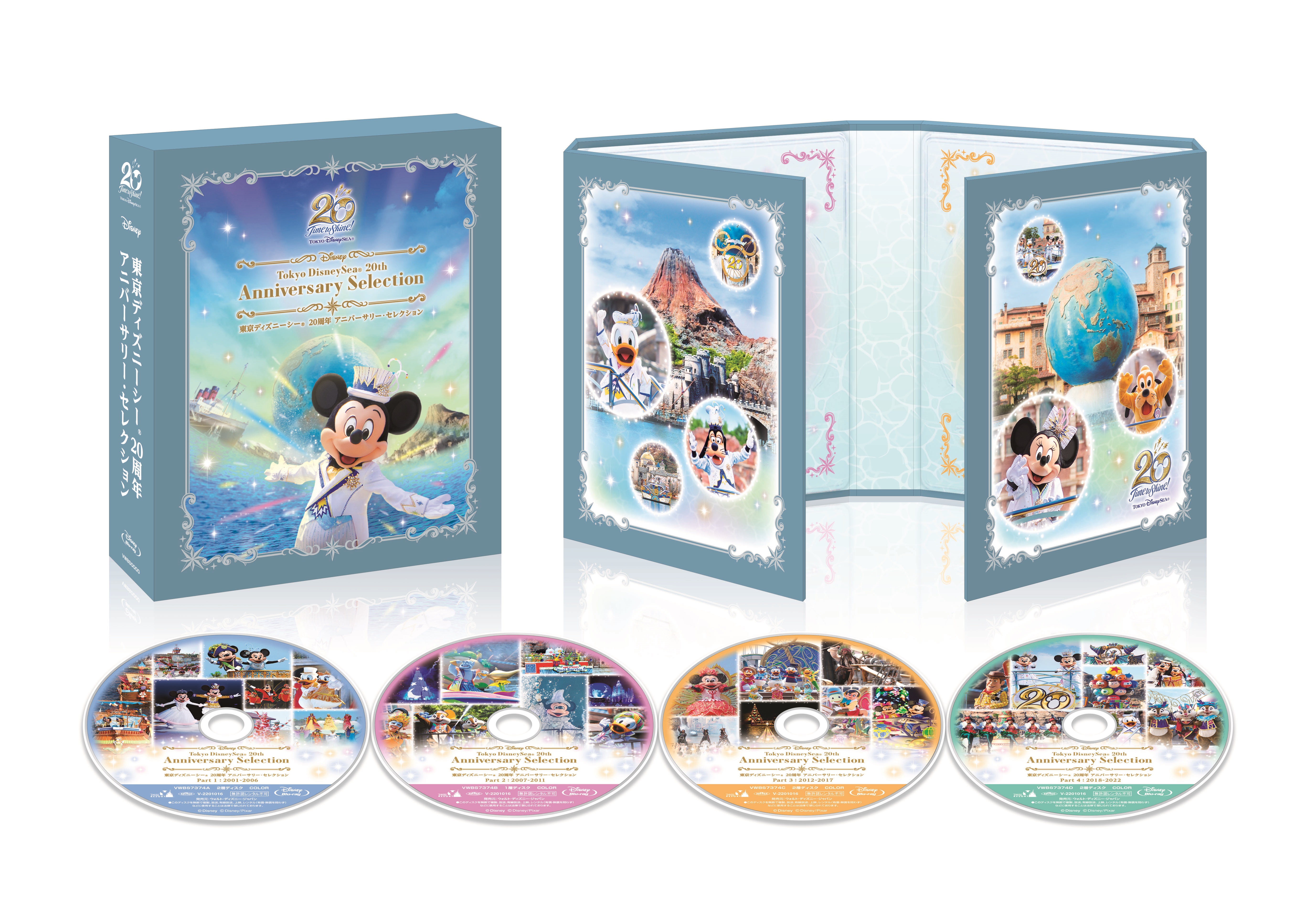 Disney - 【Blu-ray】東京ディズニーリゾート ザ・ベスト コンプリート